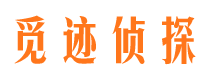 石峰情人调查